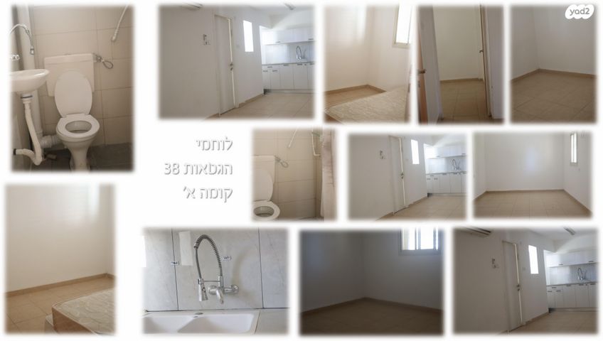 לוחמי הגטאות 38