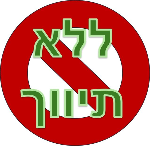 זלמן שניאור 1