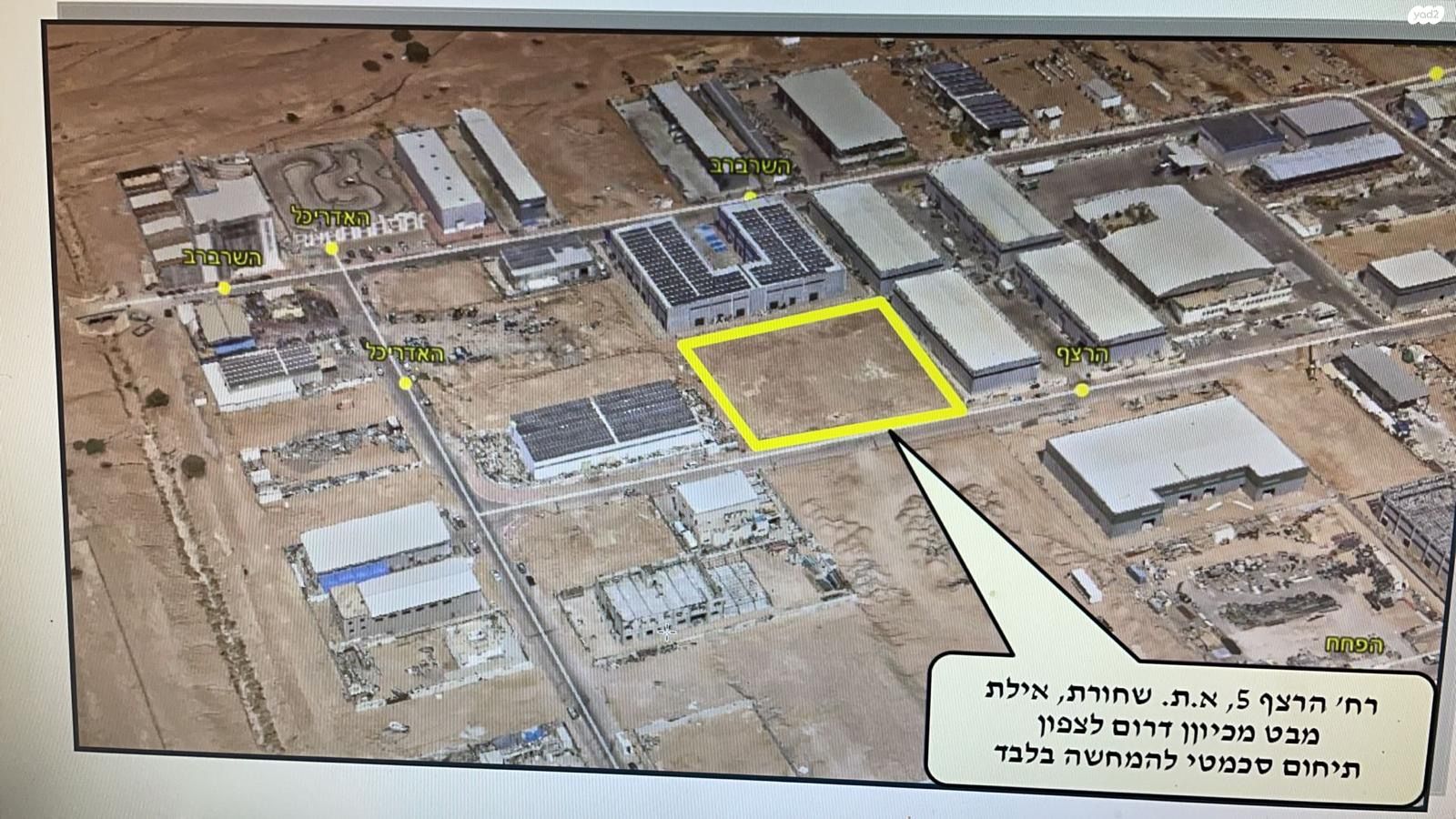 הרצף 5