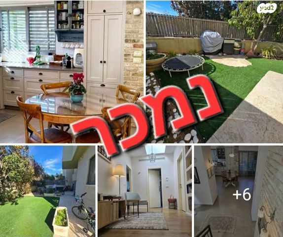 שאר העיר