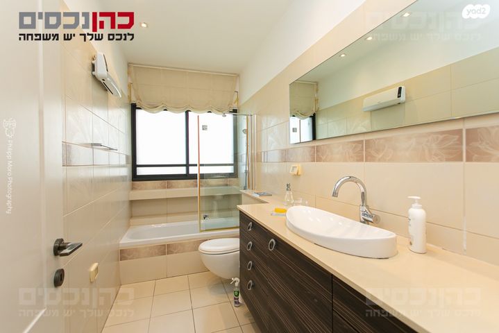 דירה, יערות, אחוזה, חיפה