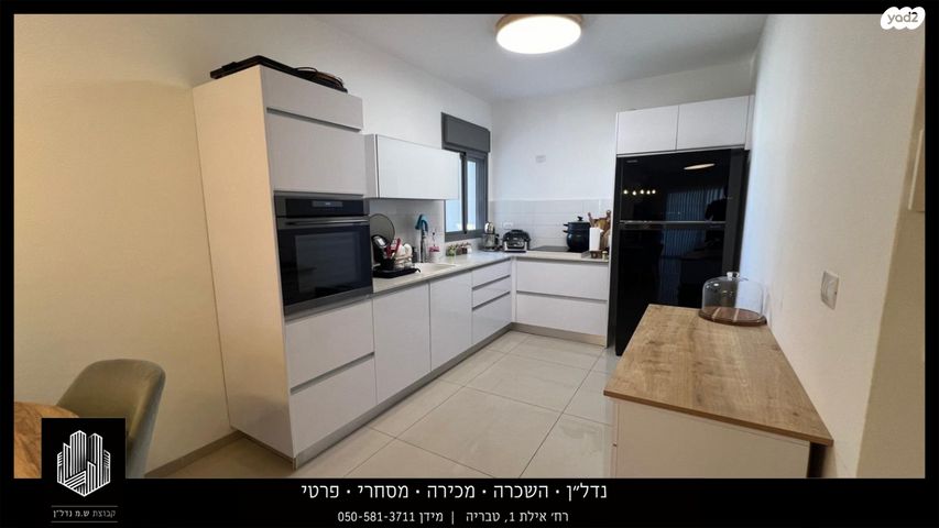 דירה, מורן, שיכון עובדים, טבריה