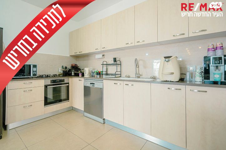 דירה, התמדה, חריש