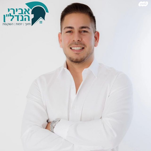 דירה, דוד וולפסון, מרכז אזרחי, באר שבע