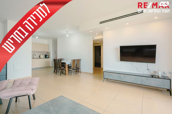 דירה, התמדה, חריש