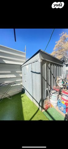 דירה, אופקים