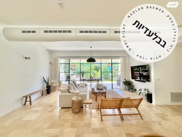 דו משפחתי