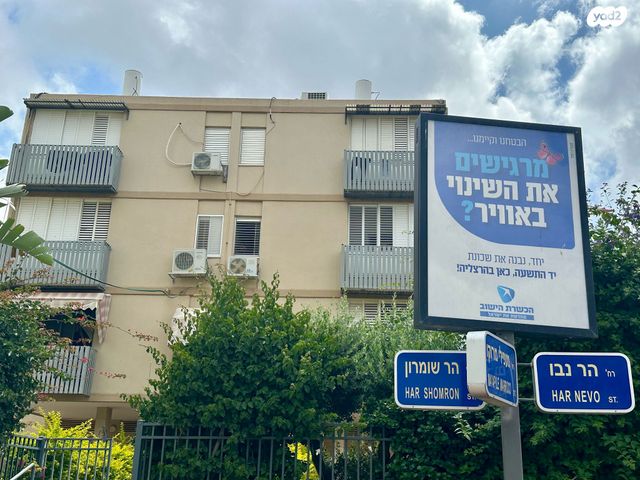 הר שומרון 
