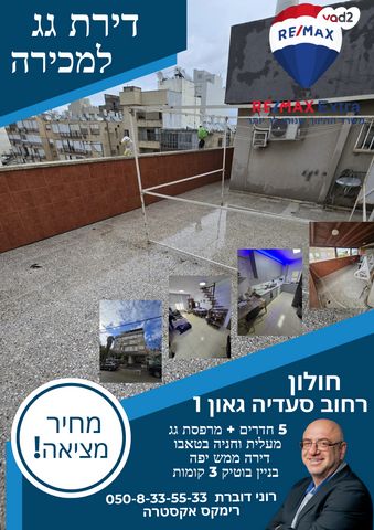 סעדיה גאון 1