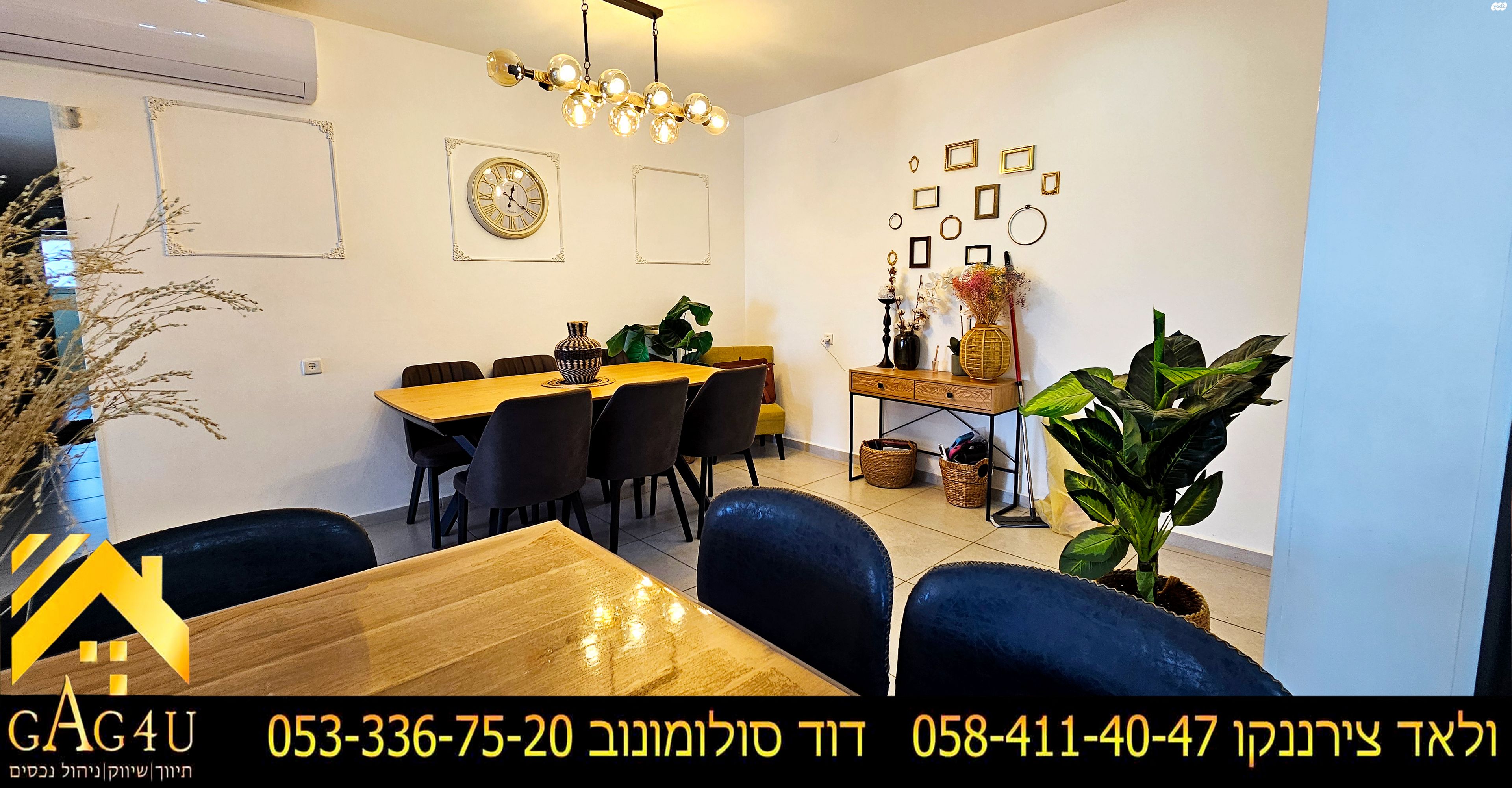 יפה נוף 