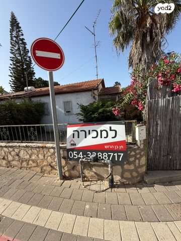 דו משפחתי, נמירובר, רמת החייל, תל אביב יפו