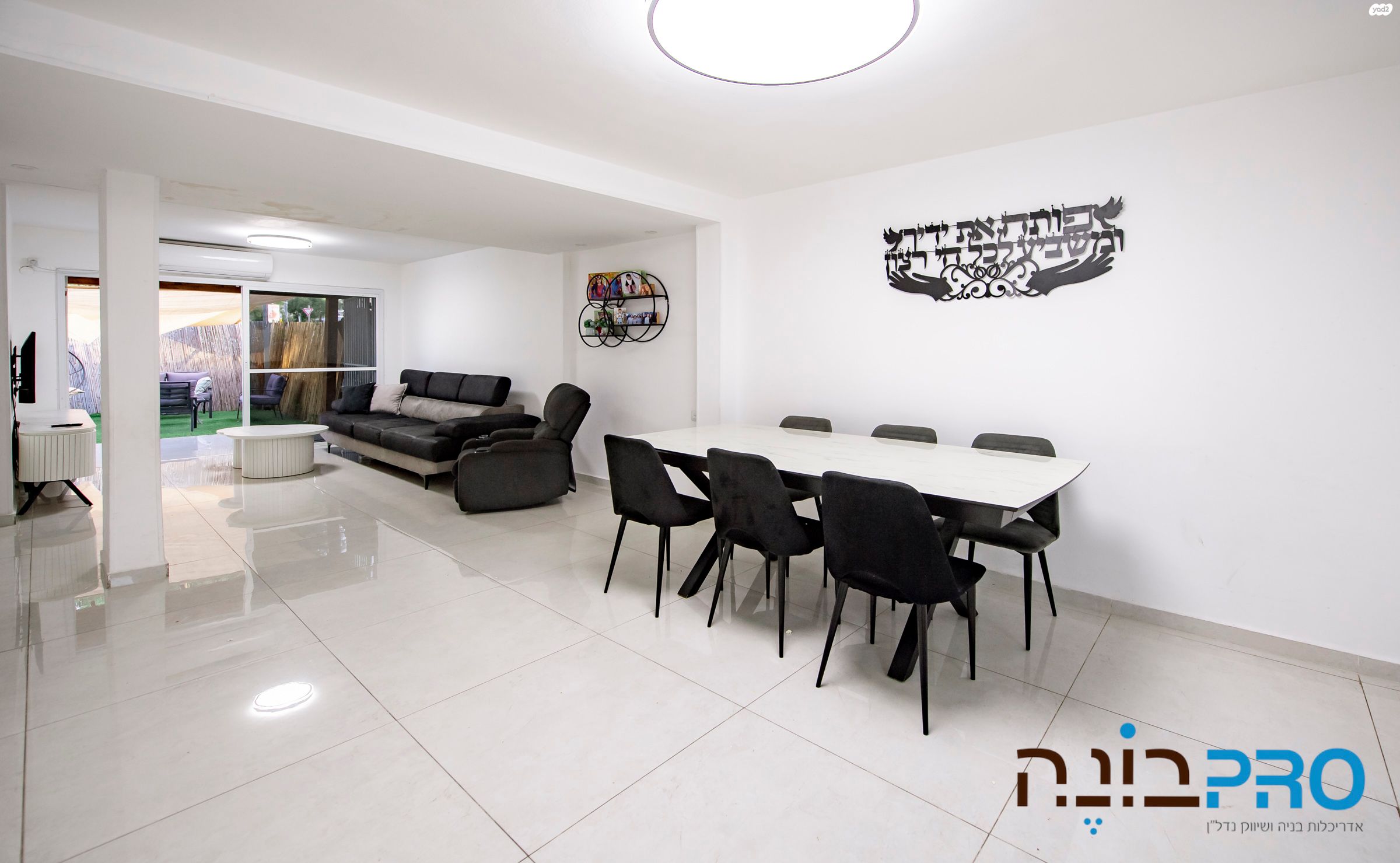 רהב 