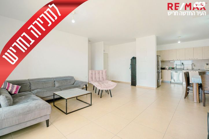 דירה, התמדה, חריש