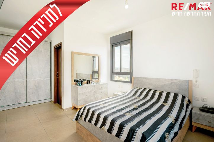 דירה, התמדה, חריש