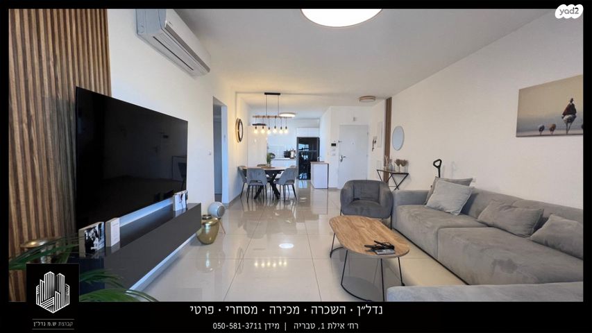 מורן 