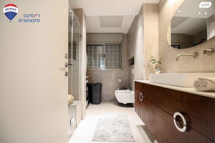 דירת גן, יקנעם עילית