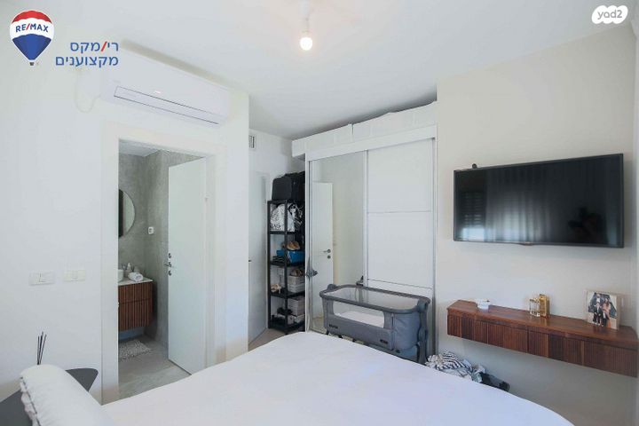 דירת גן, יקנעם עילית