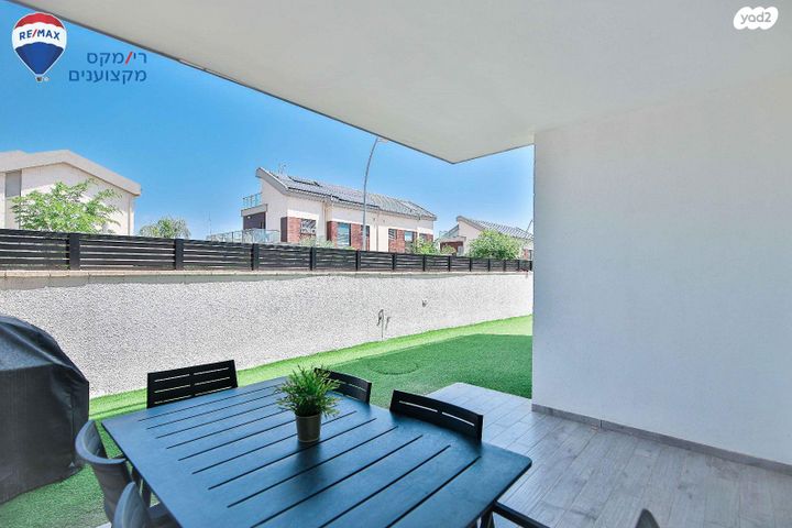 דירת גן, יקנעם עילית