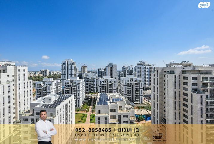 דירה, נרקיסים, ראשון לציון