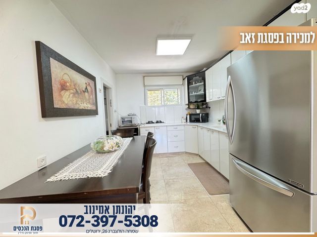 דירה, דוד ניב, פסגת זאב, ירושלים