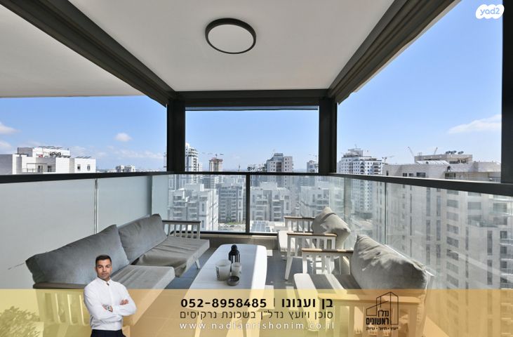 דירה, נרקיסים, ראשון לציון