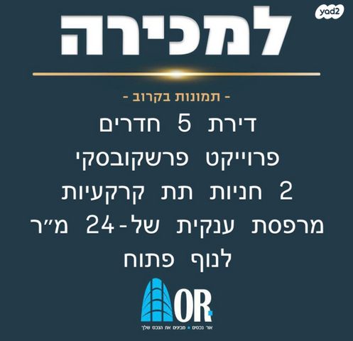 חיים לסקוב 