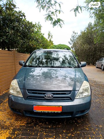 מודעת רכב קיה קרניבל