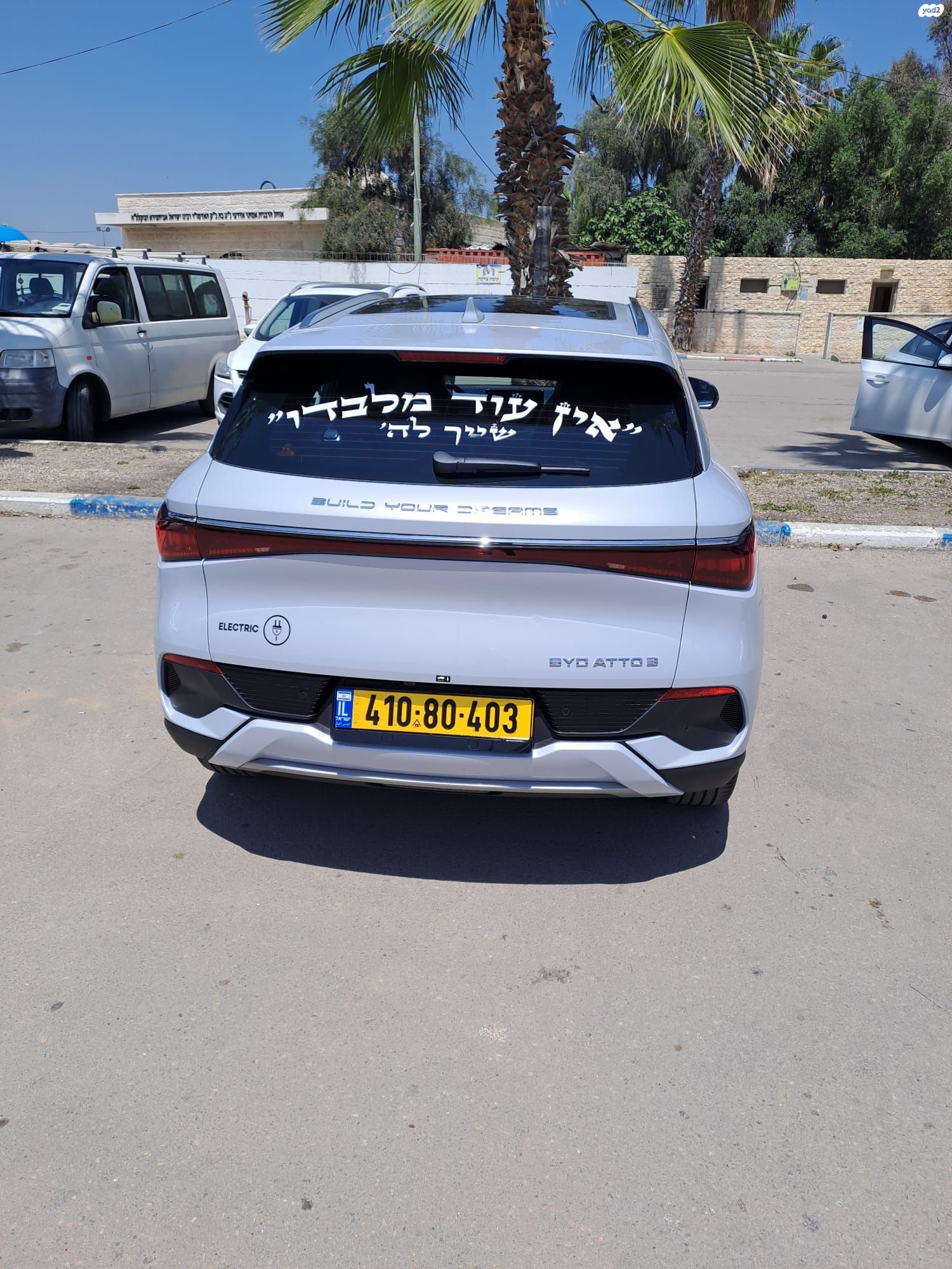 מודעת רכב בי.ווי.די אטו 3
