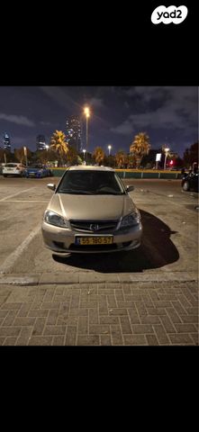 מודעת רכב הונדה סיוויק