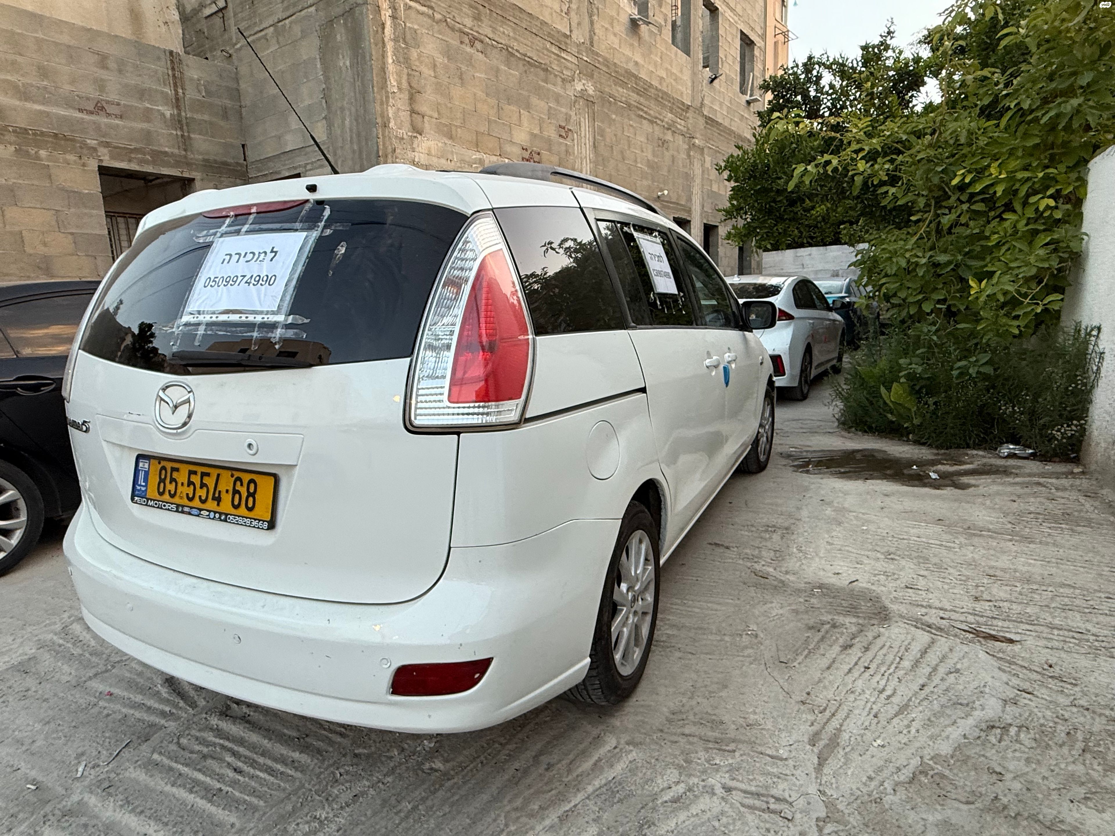 מודעת רכב מאזדה 5