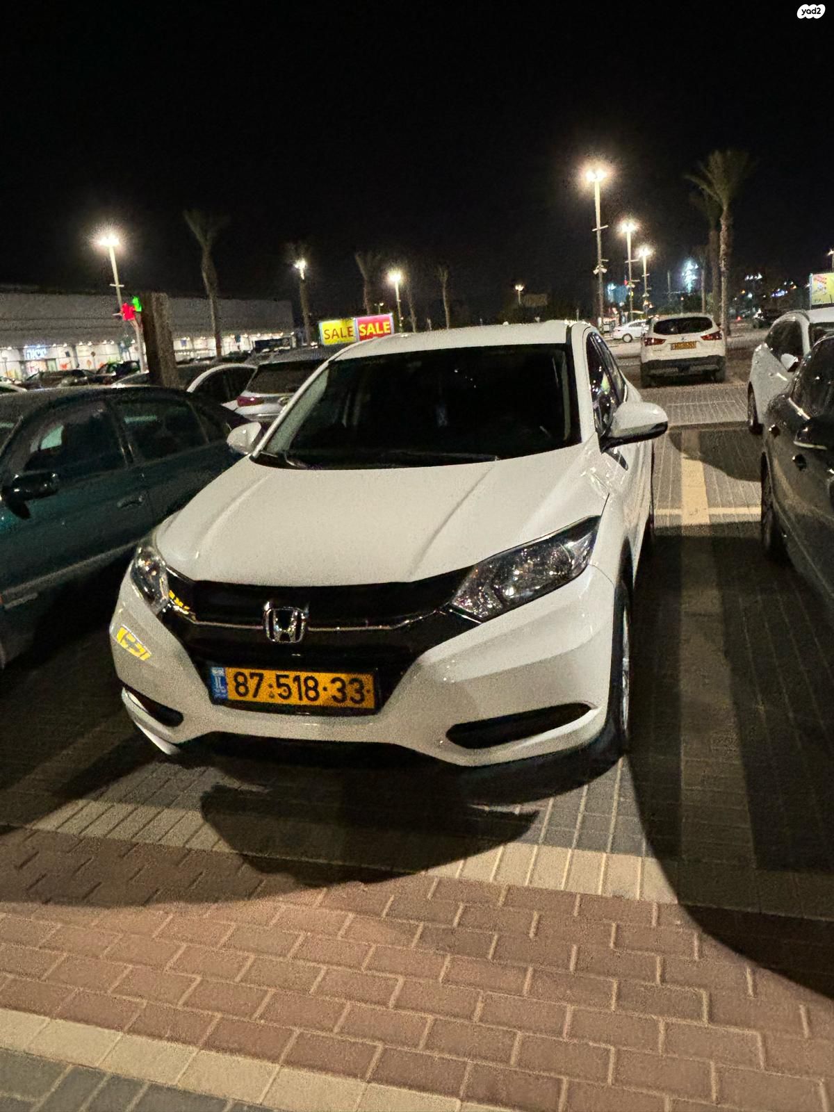 מודעת רכב הונדה HR-V