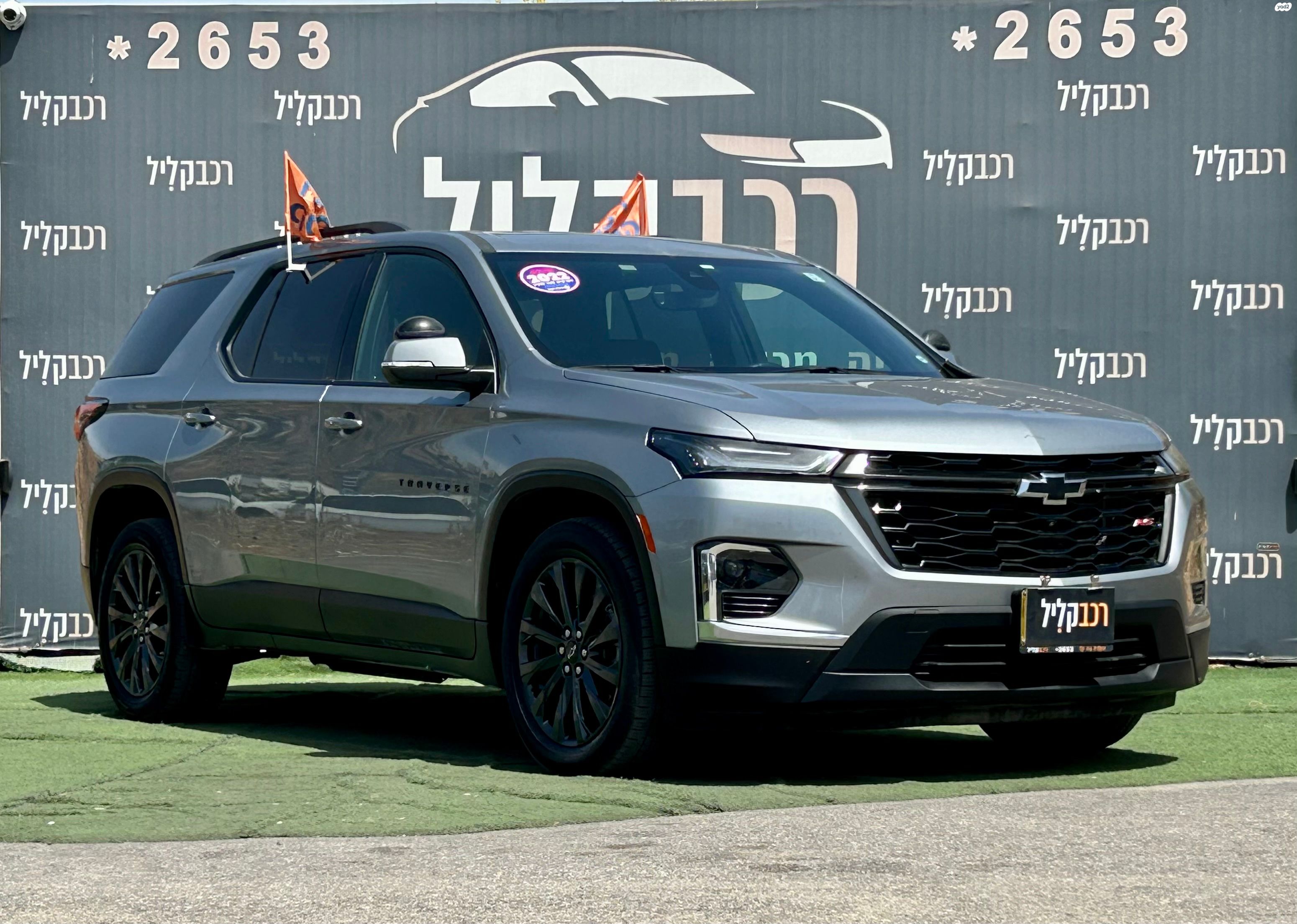 מודעת רכב שברולט טראוורס