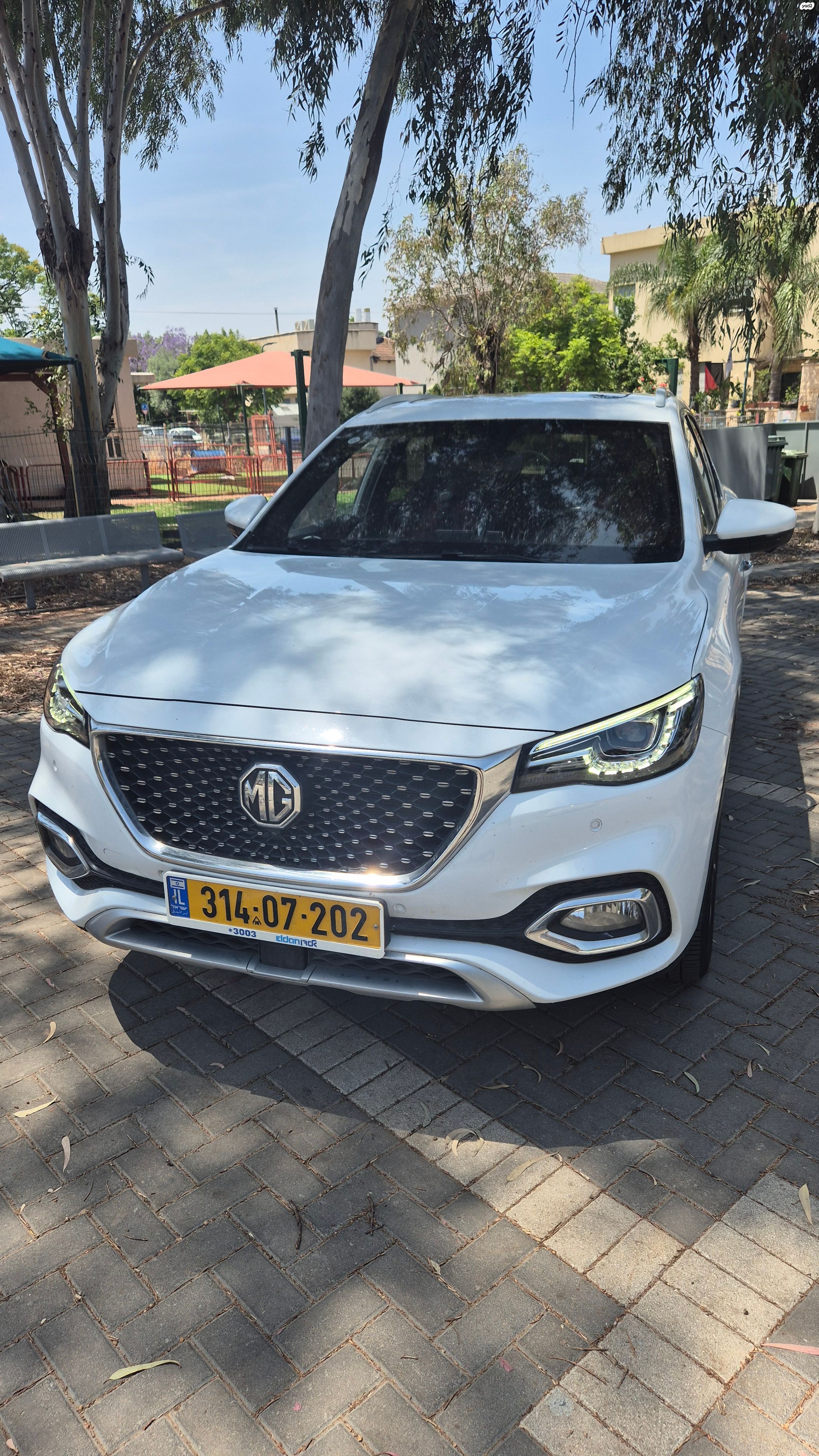 מודעת רכב אם ג'י EHS PHEV