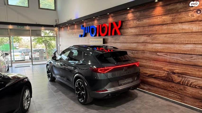 קופרה פורמנטור