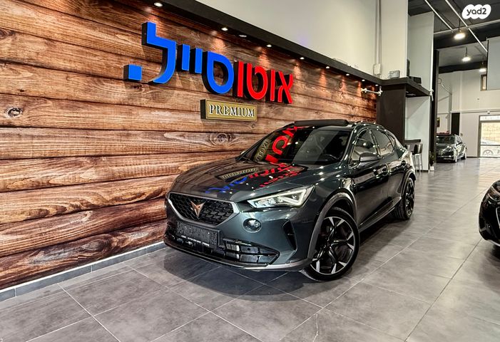 קופרה פורמנטור