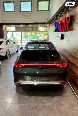 קופרה פורמנטור