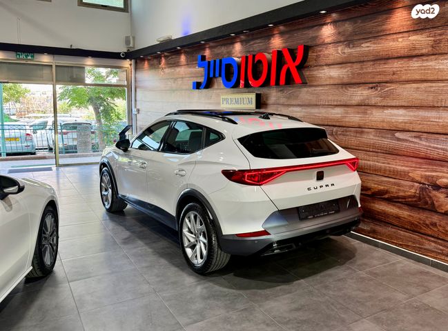 קופרה פורמנטור