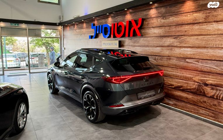 קופרה פורמנטור