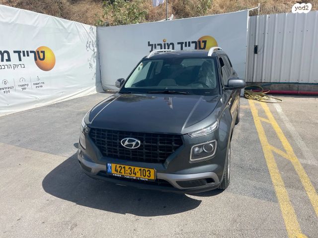 מודעת רכב יונדאי וניו