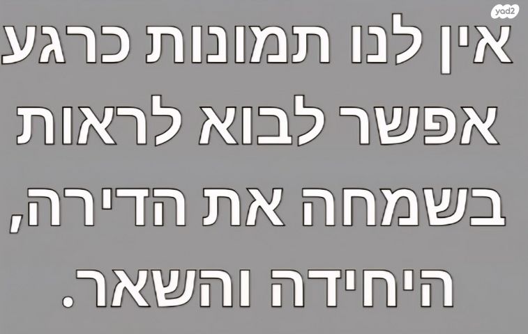 הצנחנים 28