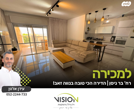 נווה זאב, נאות אילן