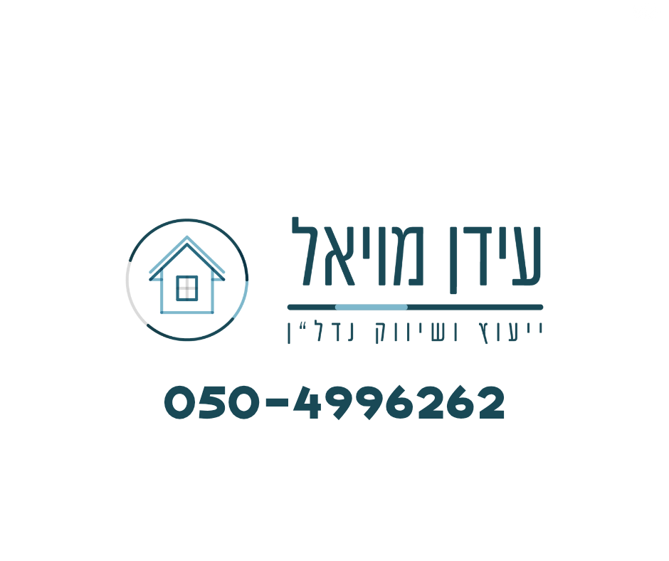 בת חפר