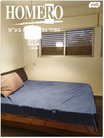 דירה, קרית שמונה