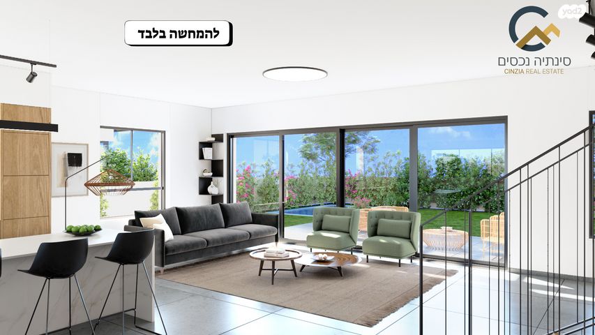 בית פרטי/ קוטג', מתחם 11, הוד השרון