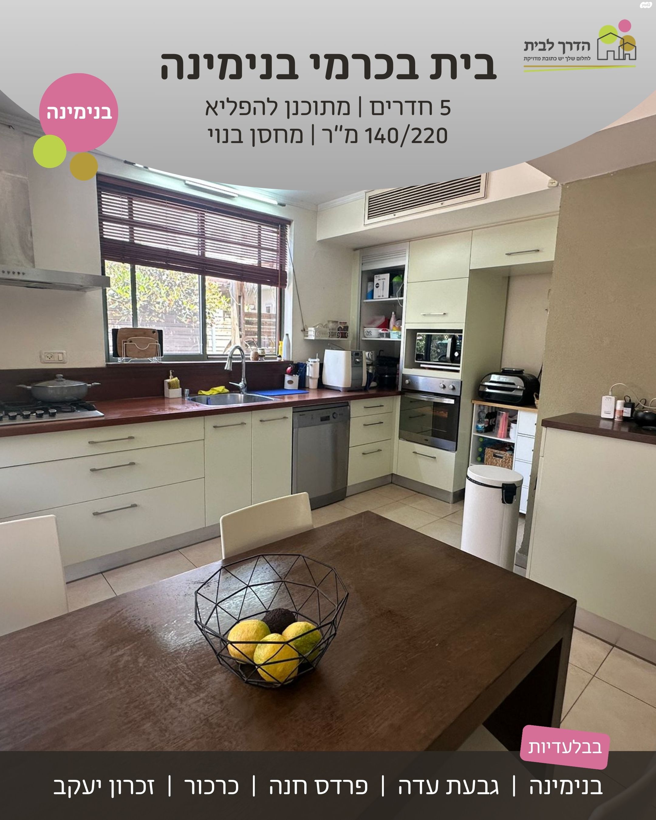 הנשר 20