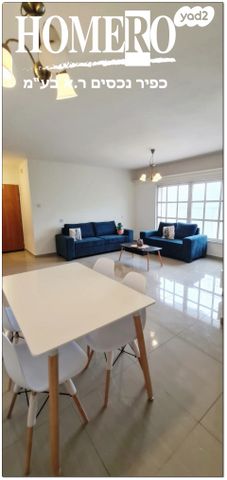 דירה, קרית שמונה