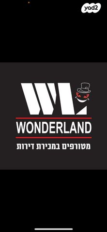 פנחס רוטנברג 