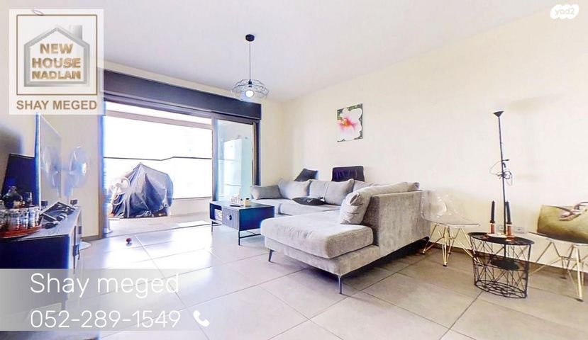 דירה, נווה גן, פתח תקווה