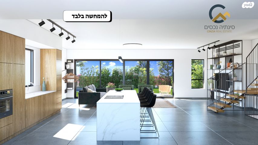 בית פרטי/ קוטג', מתחם 11, הוד השרון