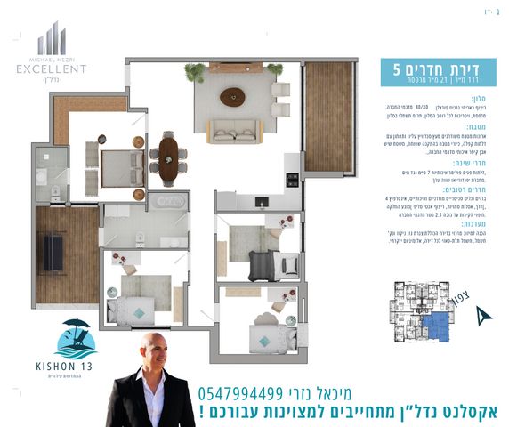 דירה, אשדוד